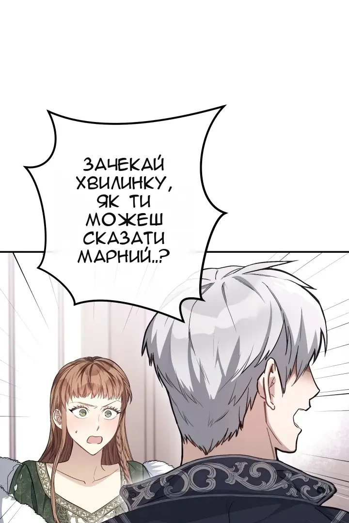 Сторінка 99