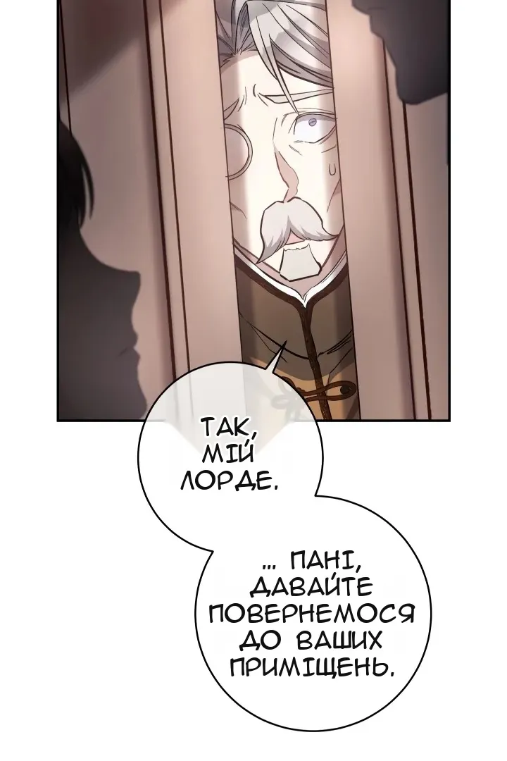 Сторінка 102
