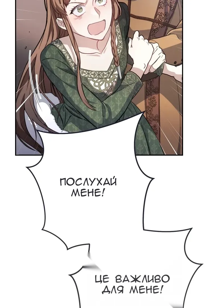Сторінка 105
