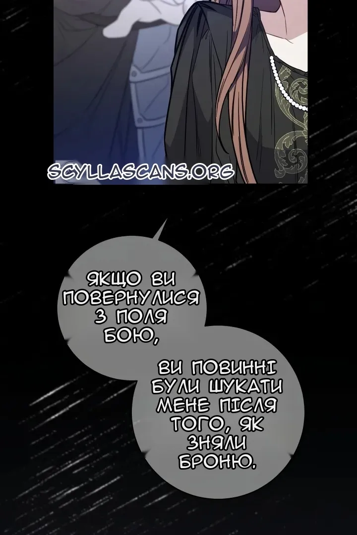 Сторінка 118