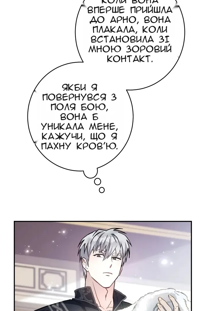 Сторінка 123