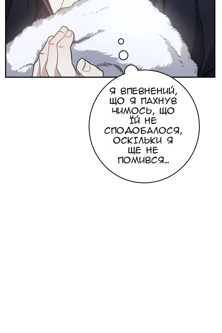 Сторінка 127