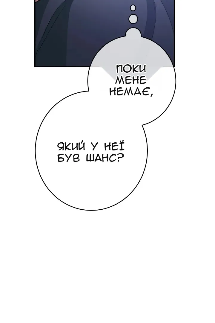 Сторінка 129