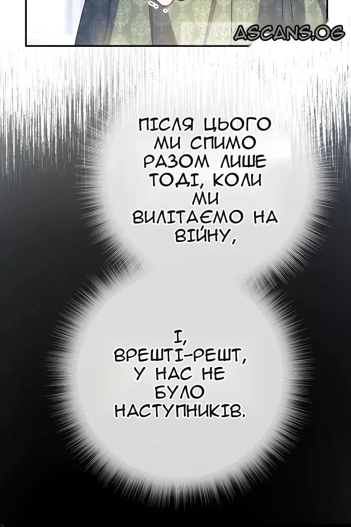 Сторінка 134