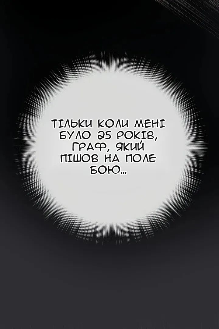 Сторінка 136