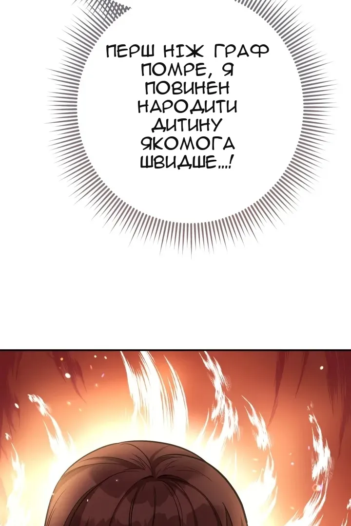 Сторінка 141
