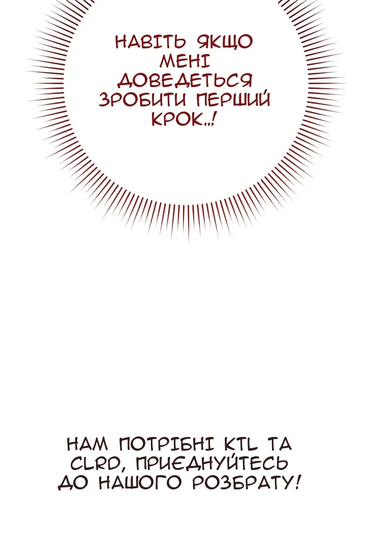 Сторінка 143
