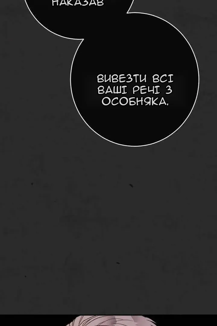 Сторінка 7