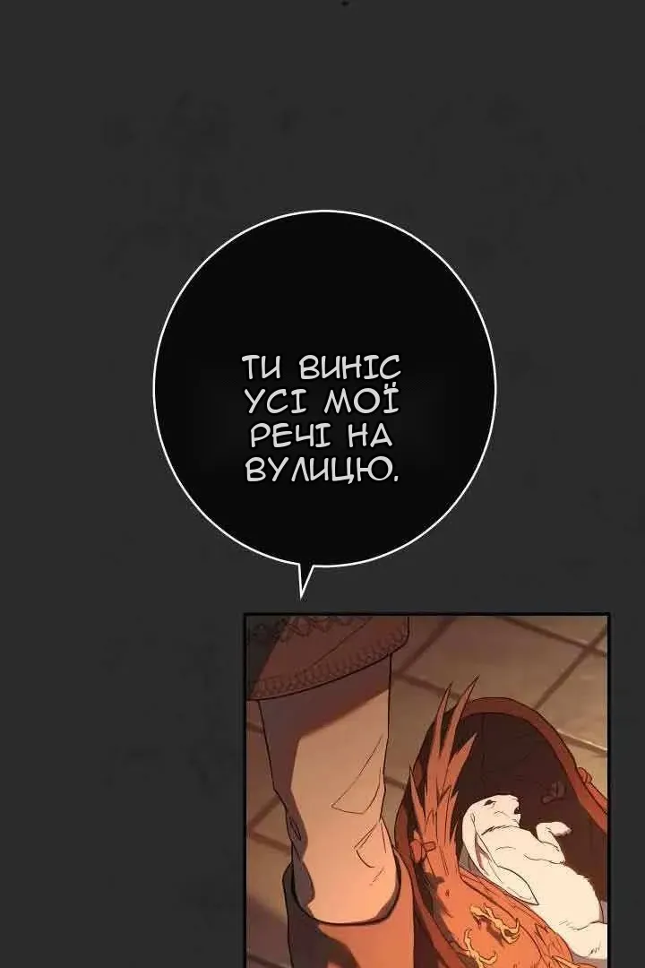 Сторінка 12