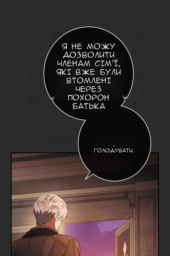 Сторінка 14