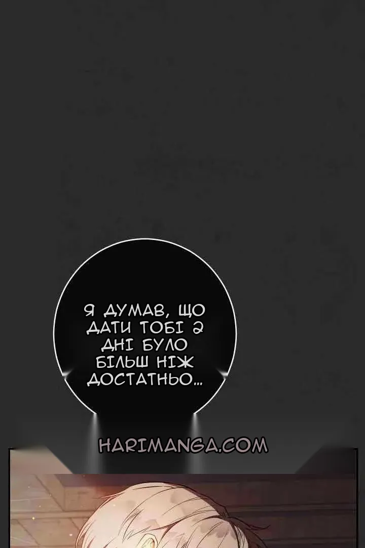 Сторінка 19