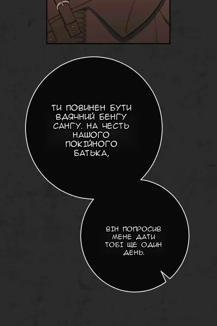 Сторінка 25