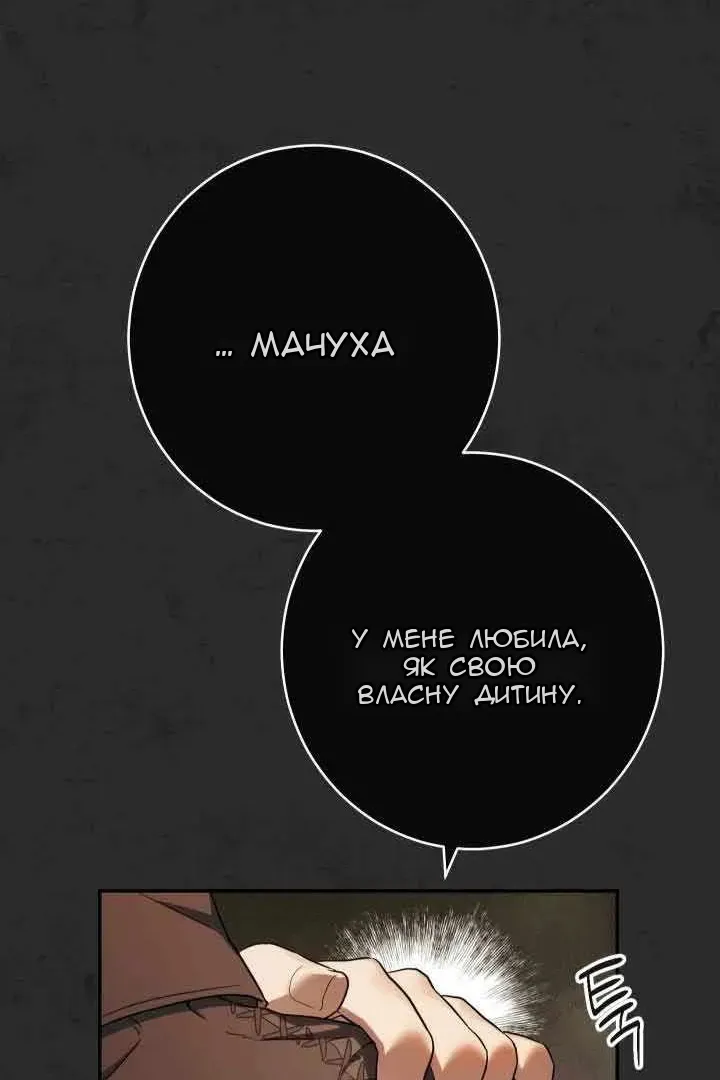 Сторінка 30