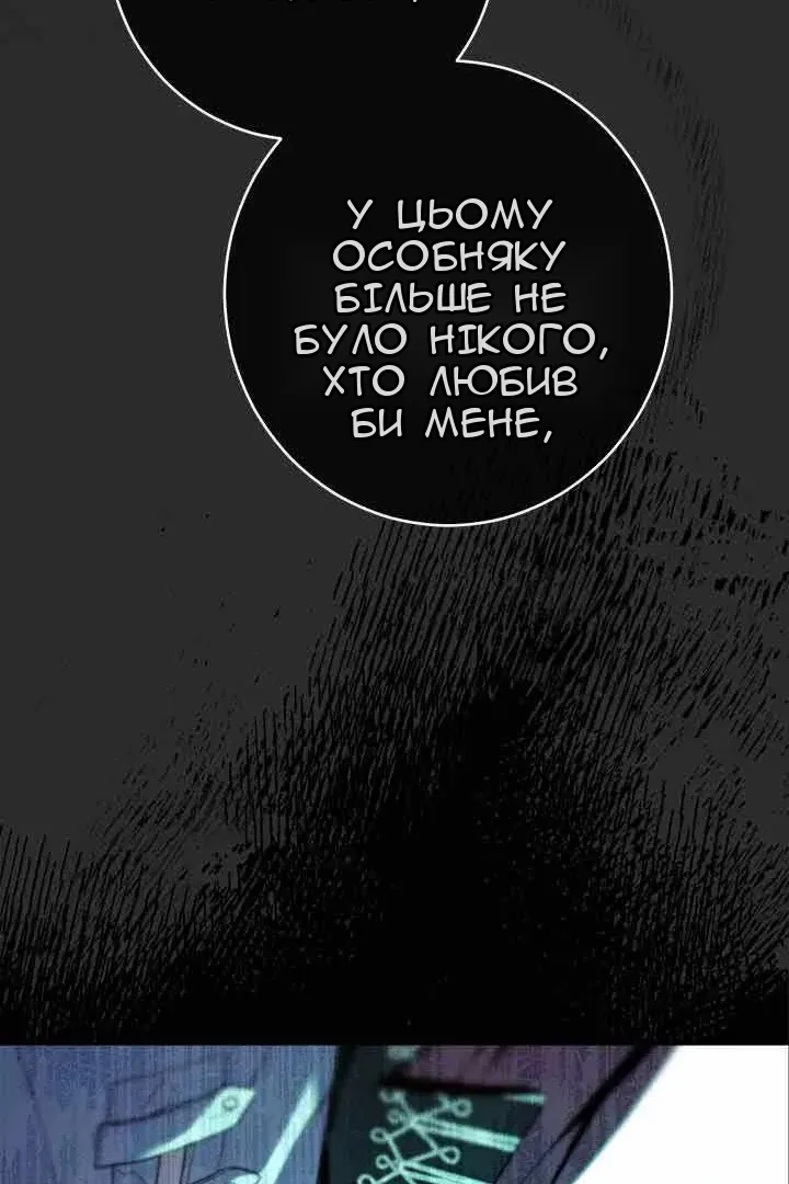 Сторінка 33