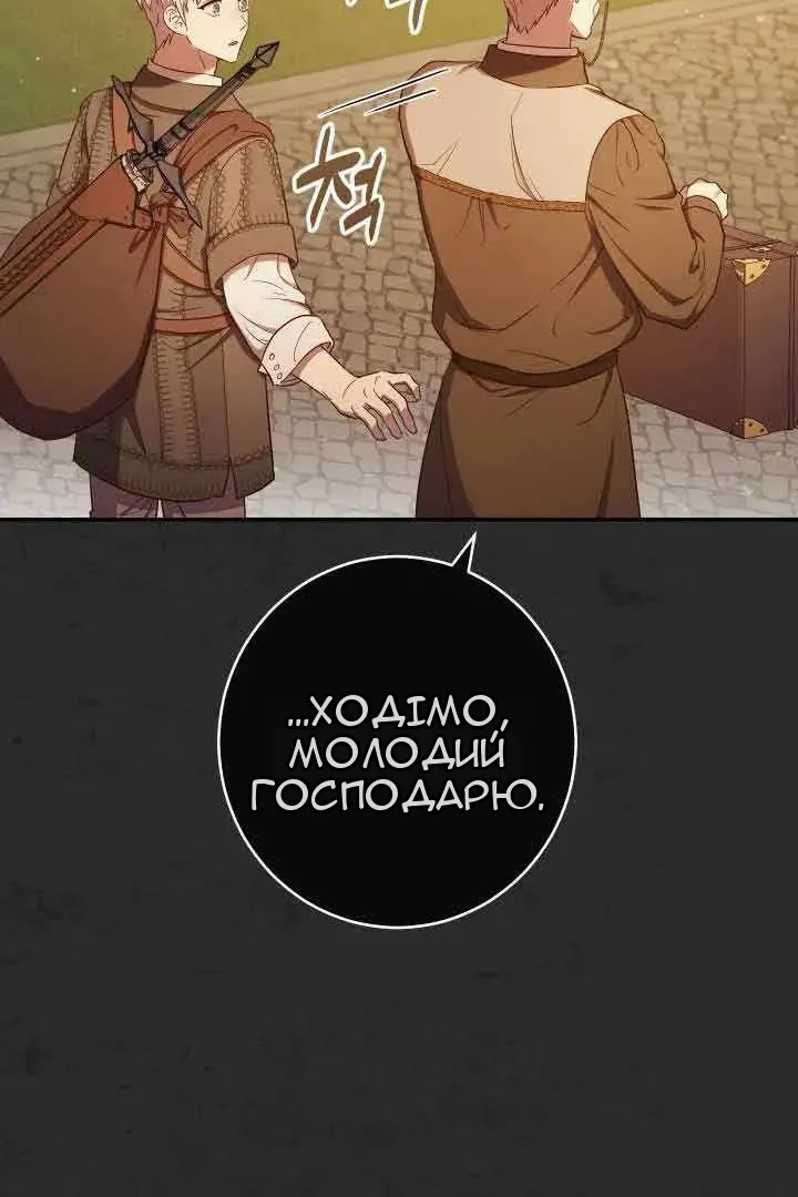 Сторінка 43