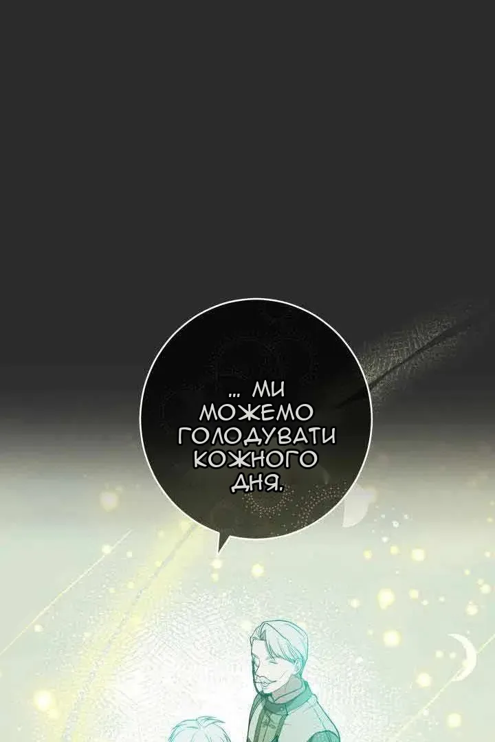 Сторінка 48