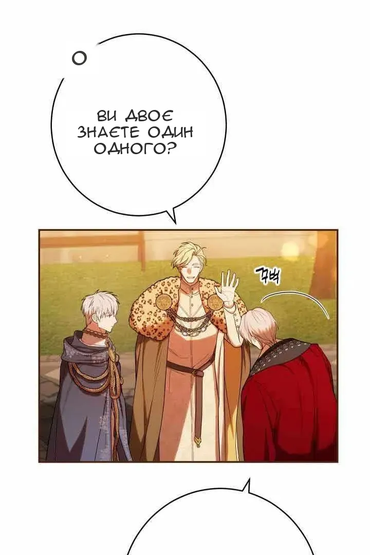 Сторінка 56