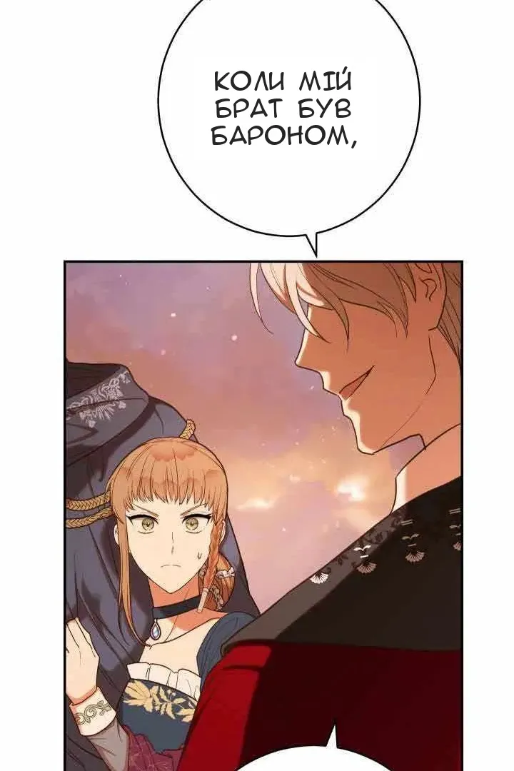 Сторінка 70