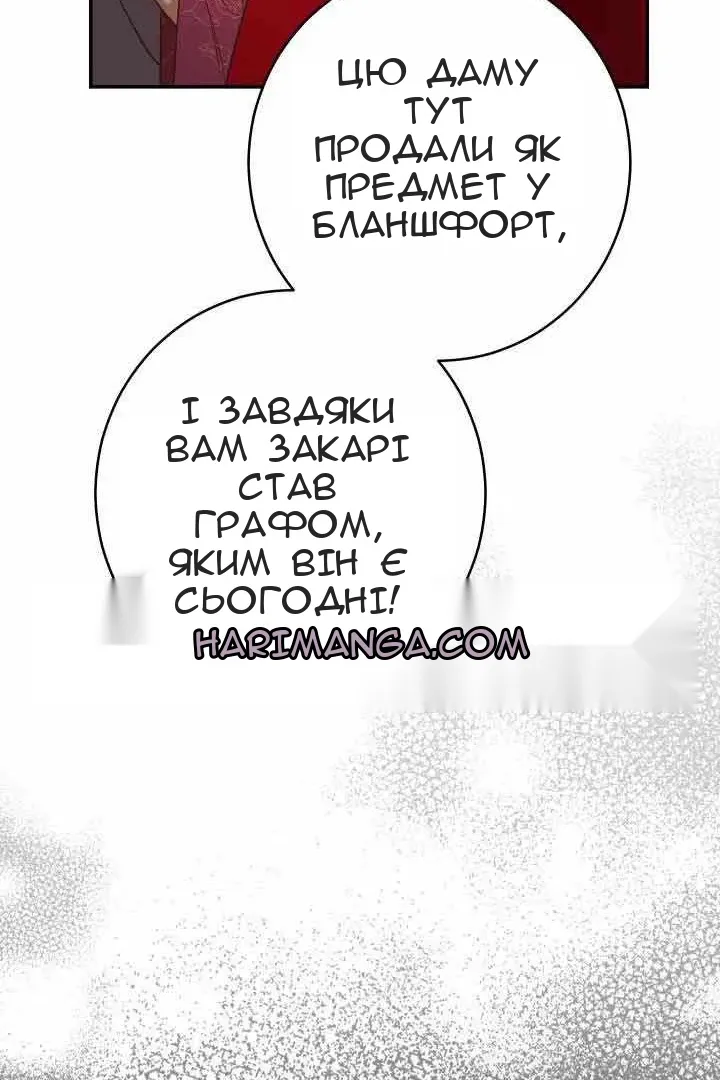 Сторінка 71
