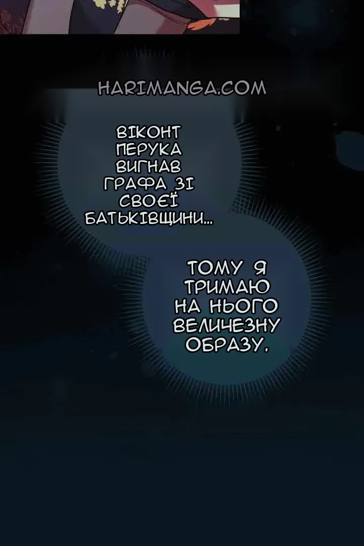 Сторінка 73