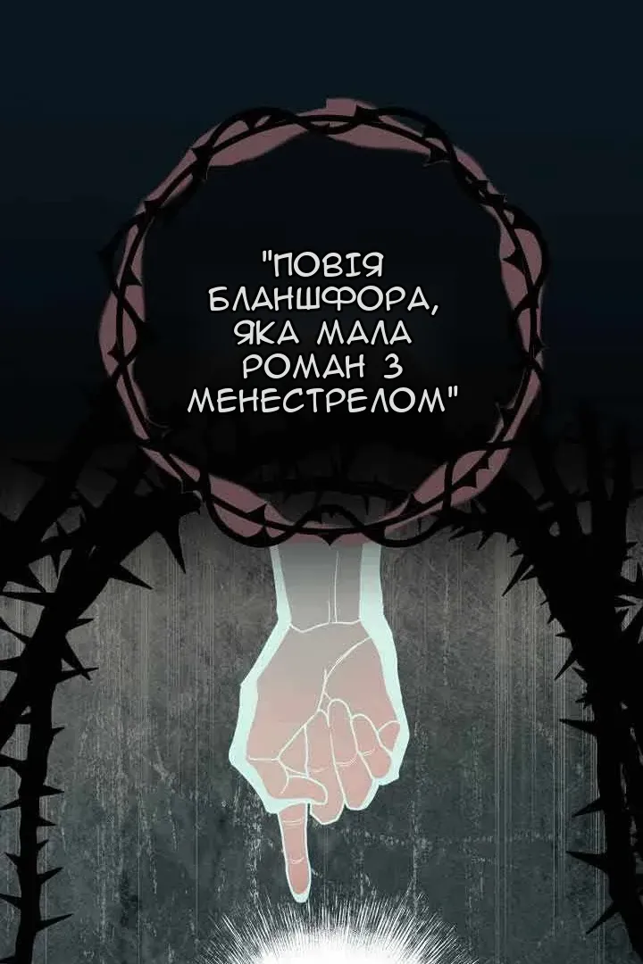 Сторінка 74