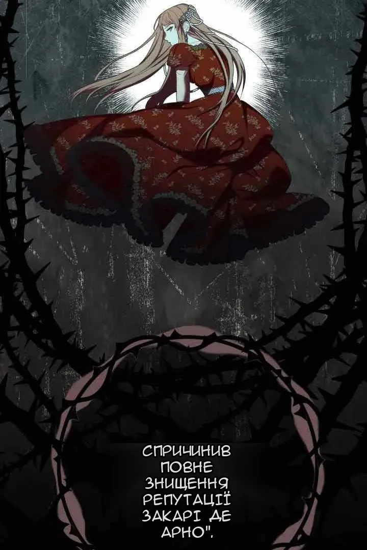 Сторінка 75