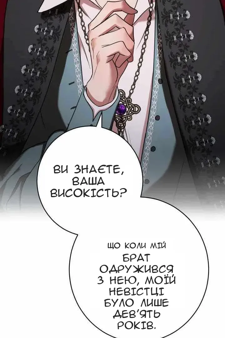 Сторінка 78