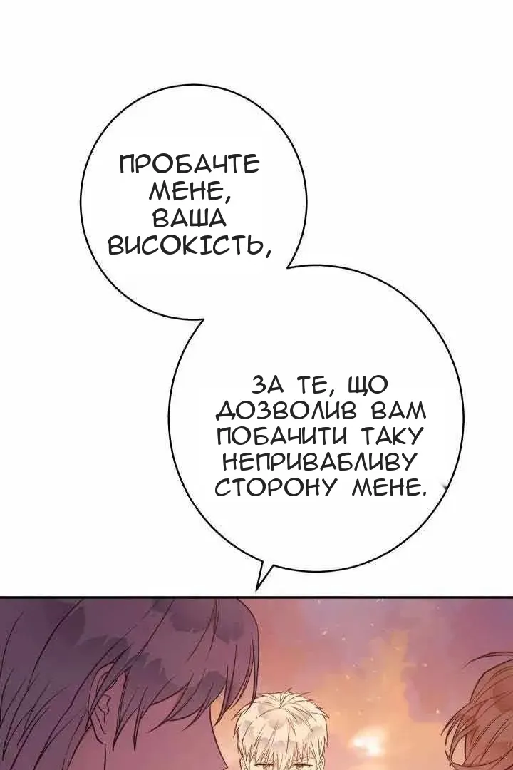 Сторінка 82