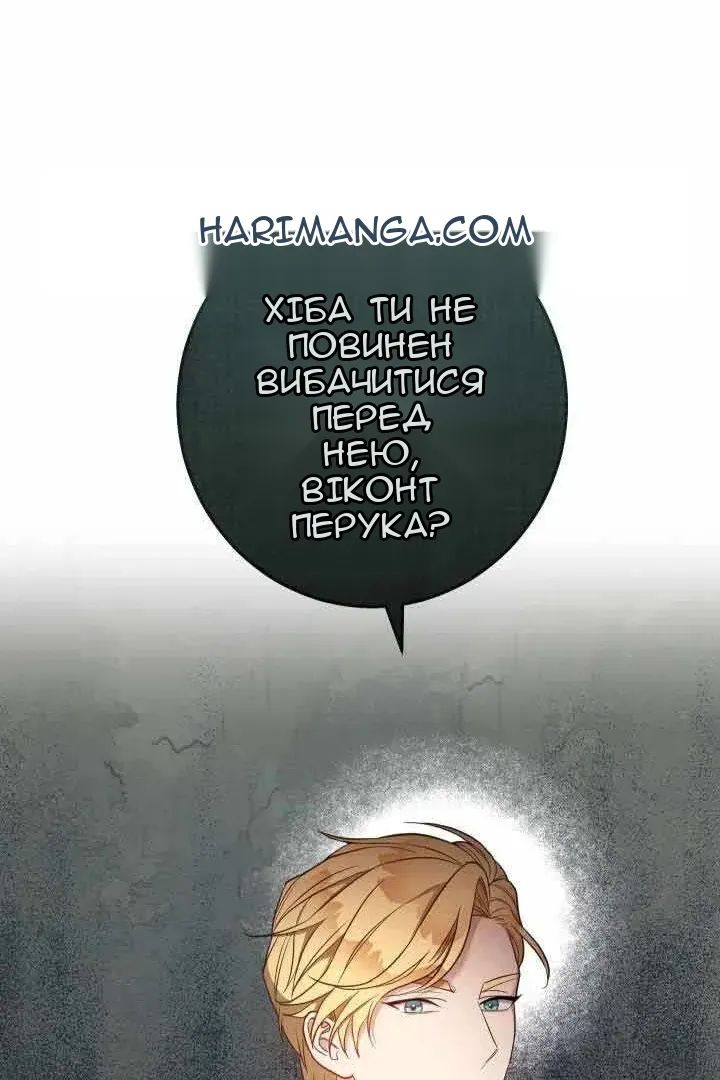 Сторінка 85