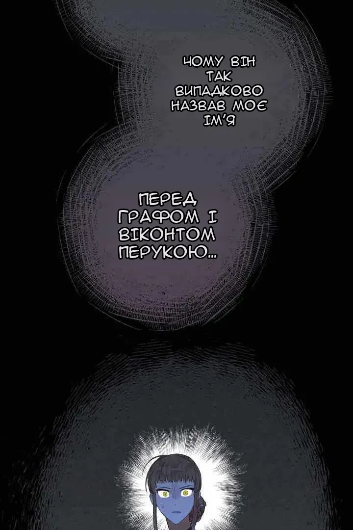 Сторінка 90