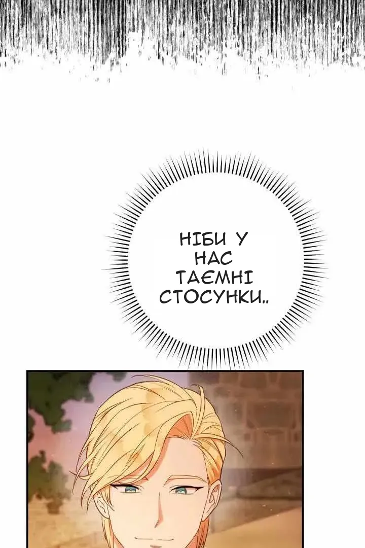 Сторінка 92