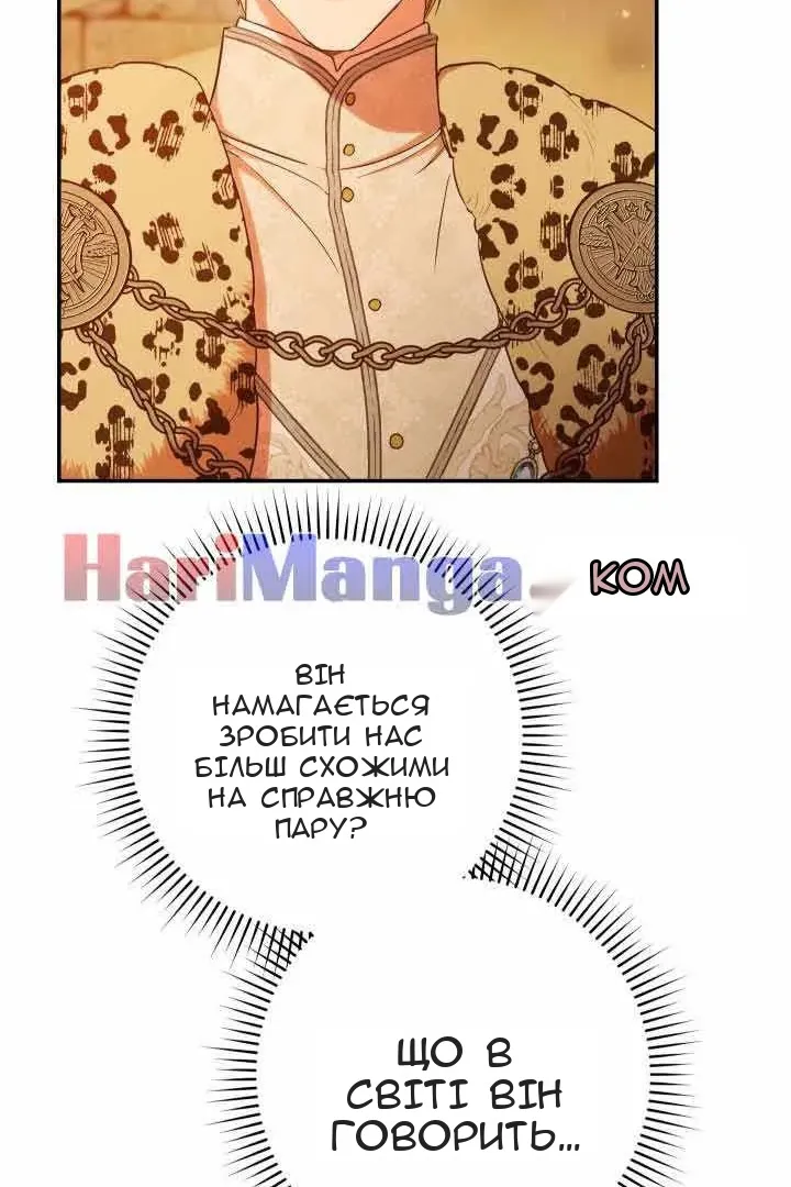 Сторінка 93