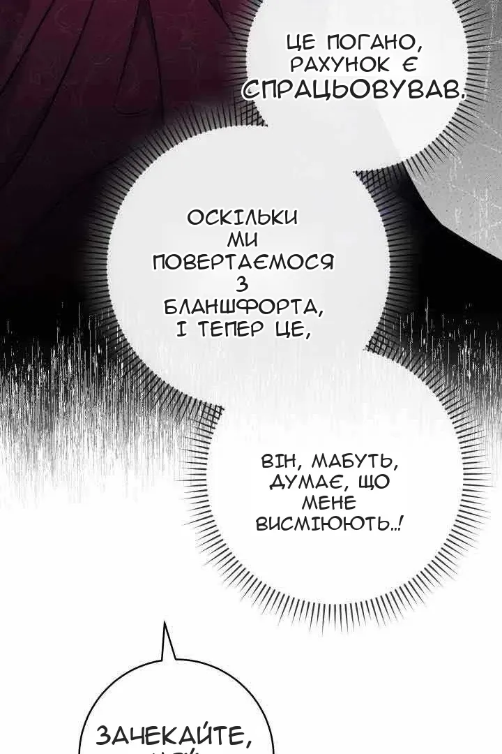 Сторінка 102
