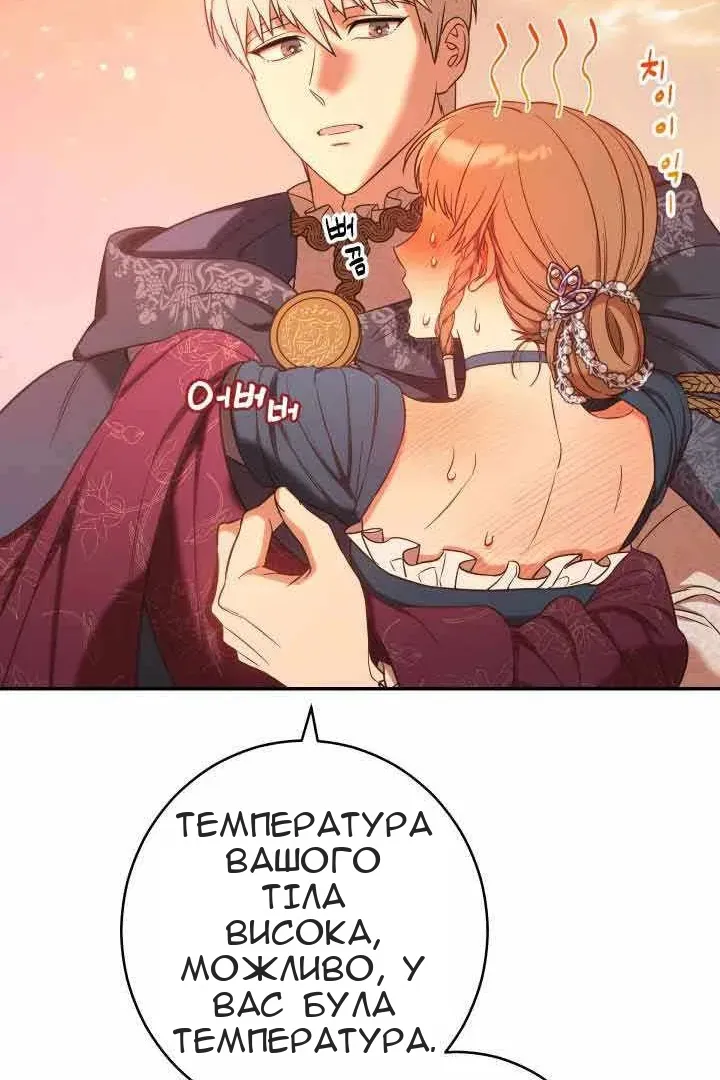 Сторінка 116