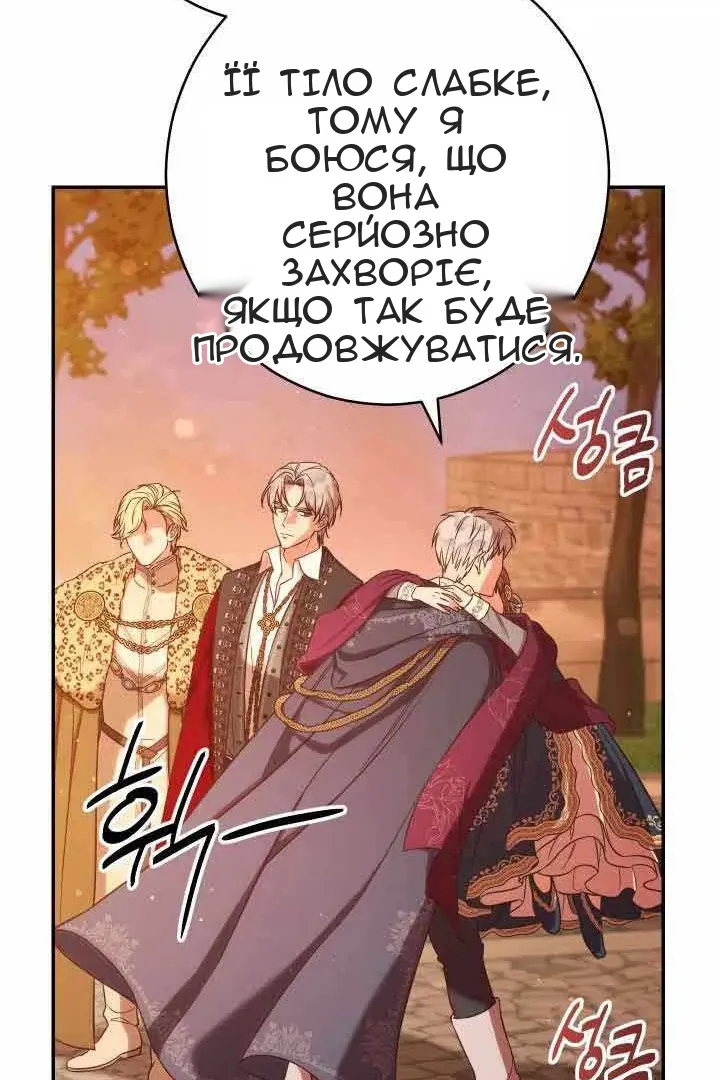 Сторінка 118