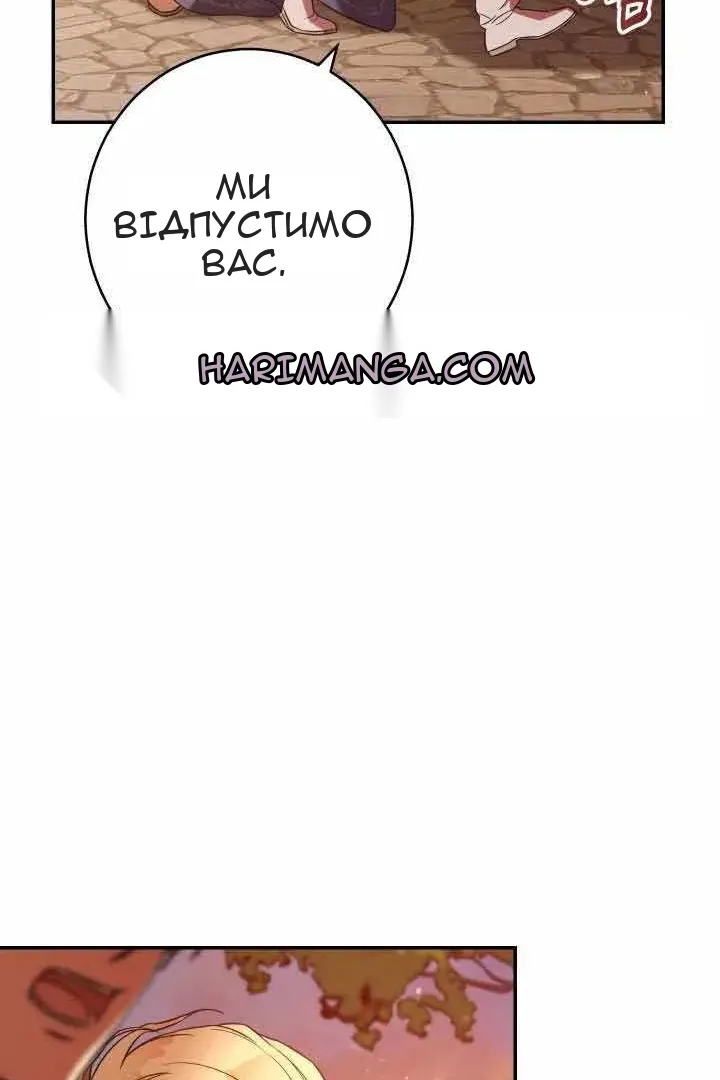 Сторінка 119