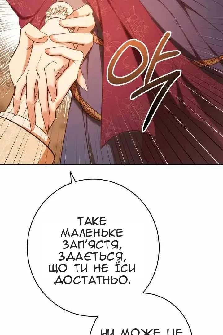 Сторінка 126