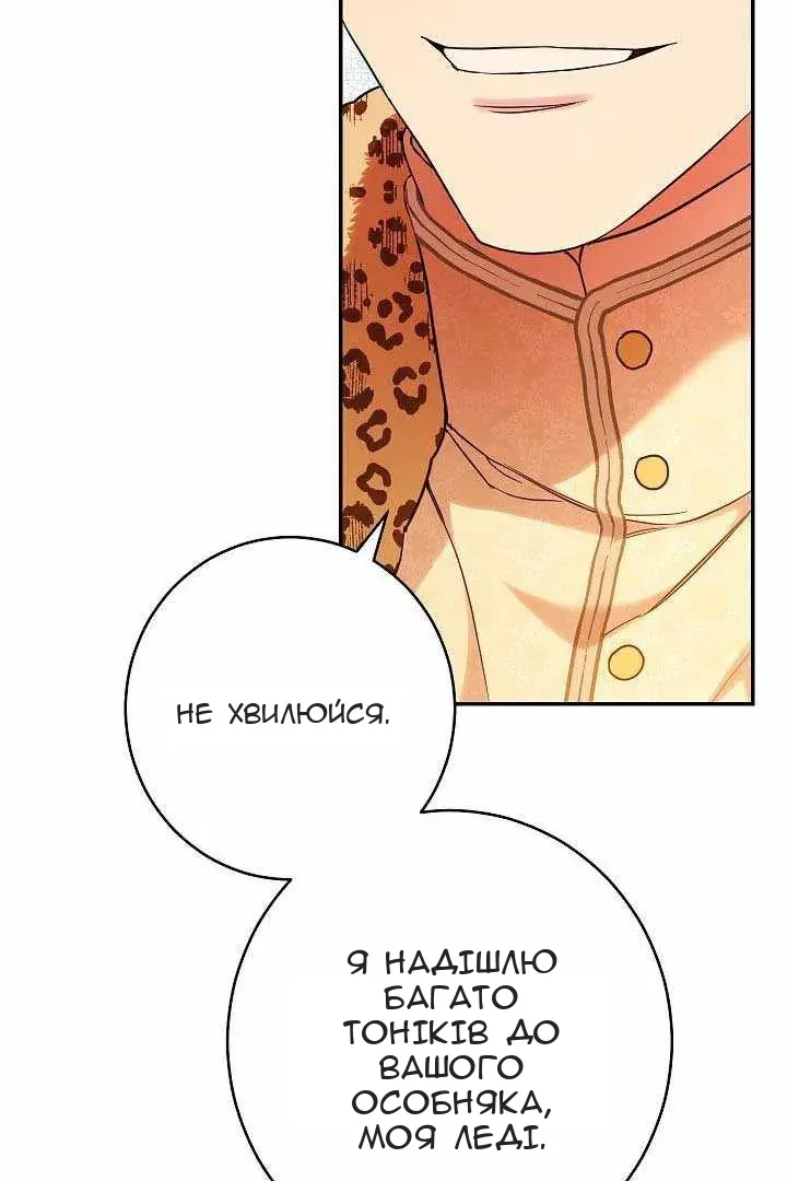 Сторінка 4