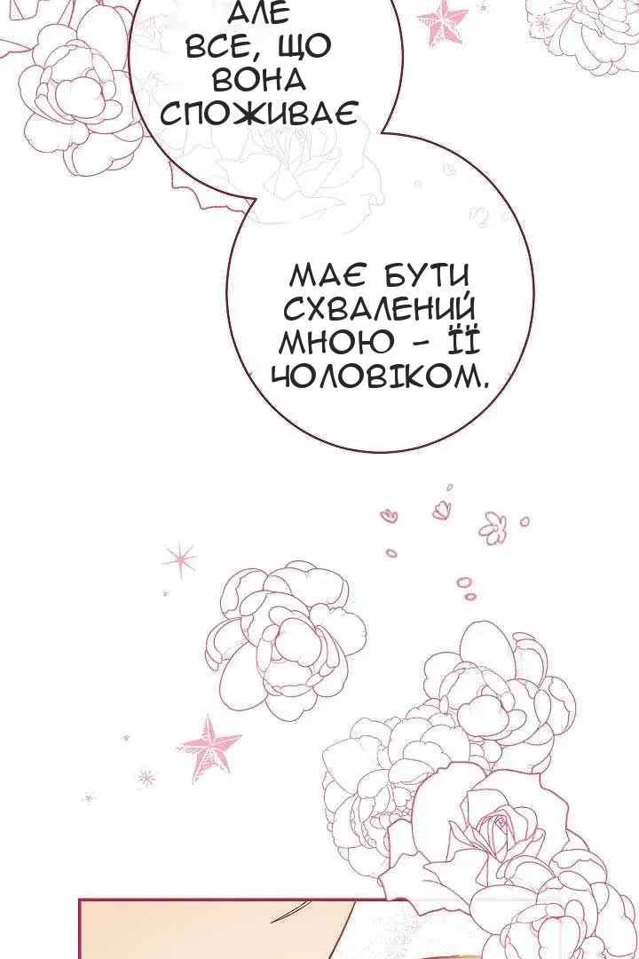 Сторінка 14