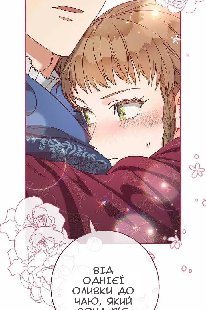 Сторінка 15
