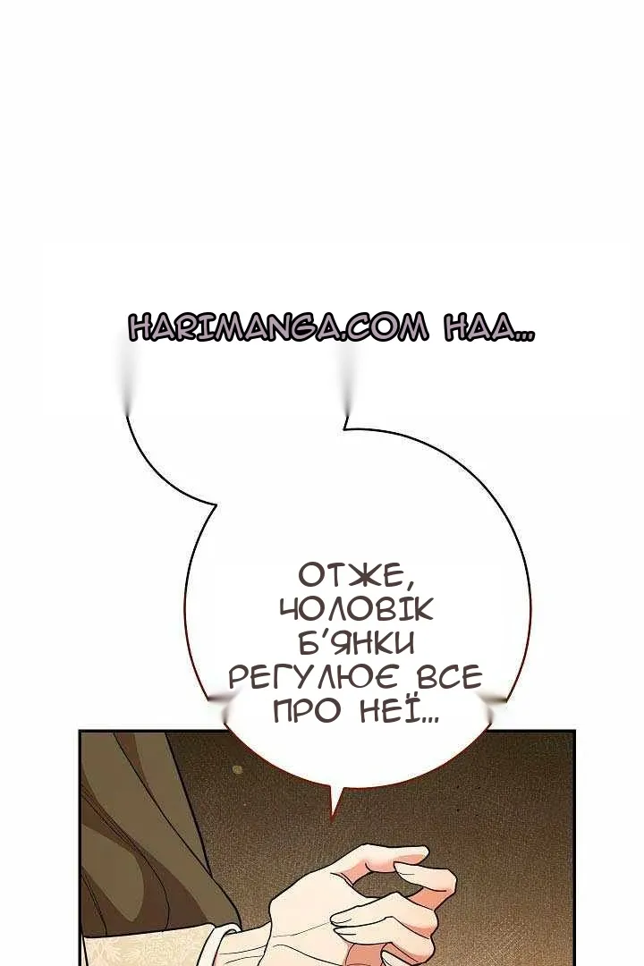 Сторінка 20