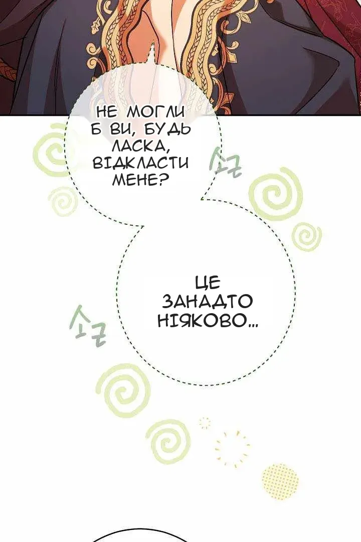 Сторінка 32