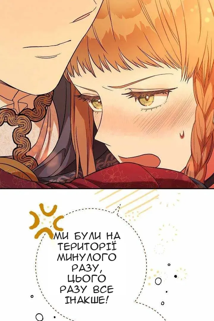 Сторінка 35