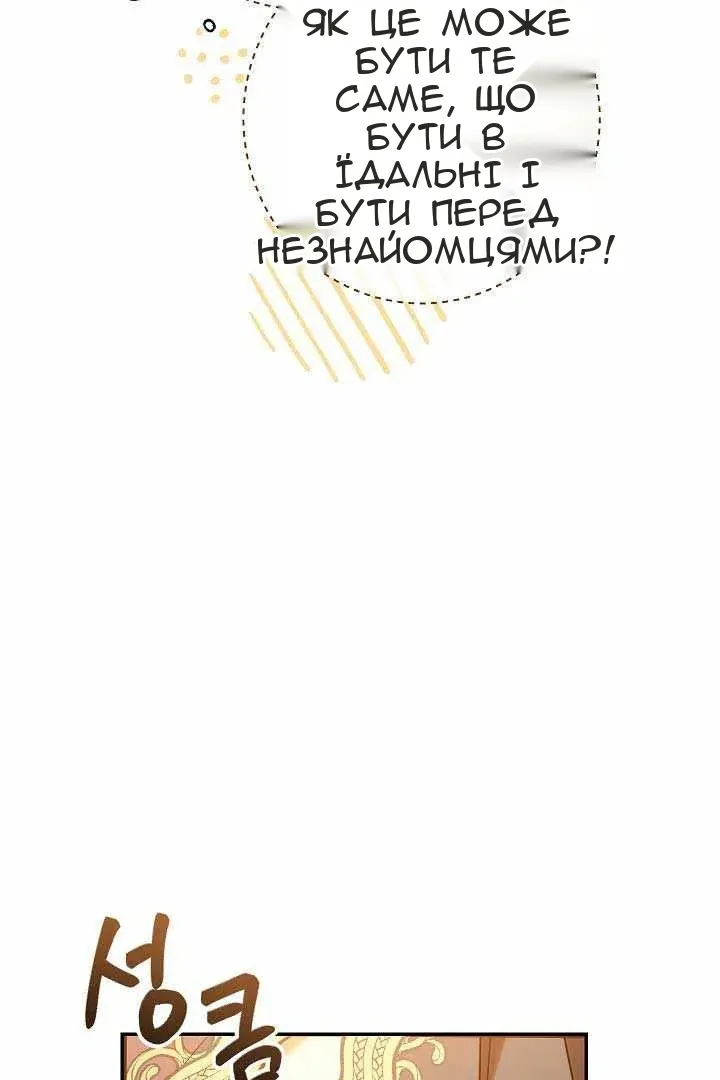 Сторінка 36