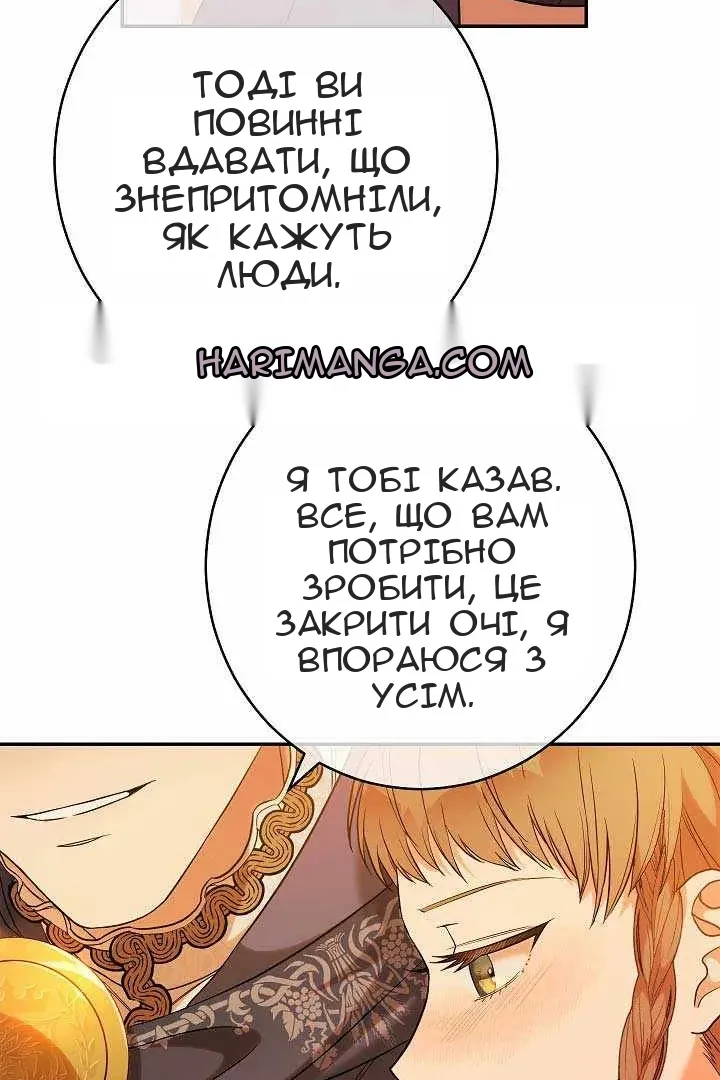 Сторінка 38