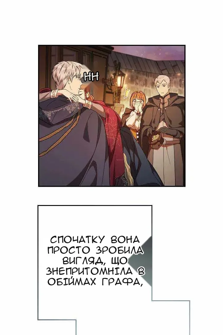Сторінка 48