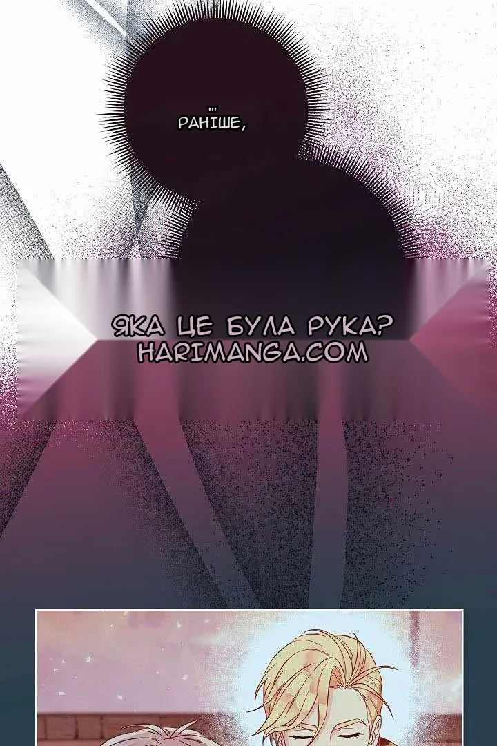 Сторінка 56