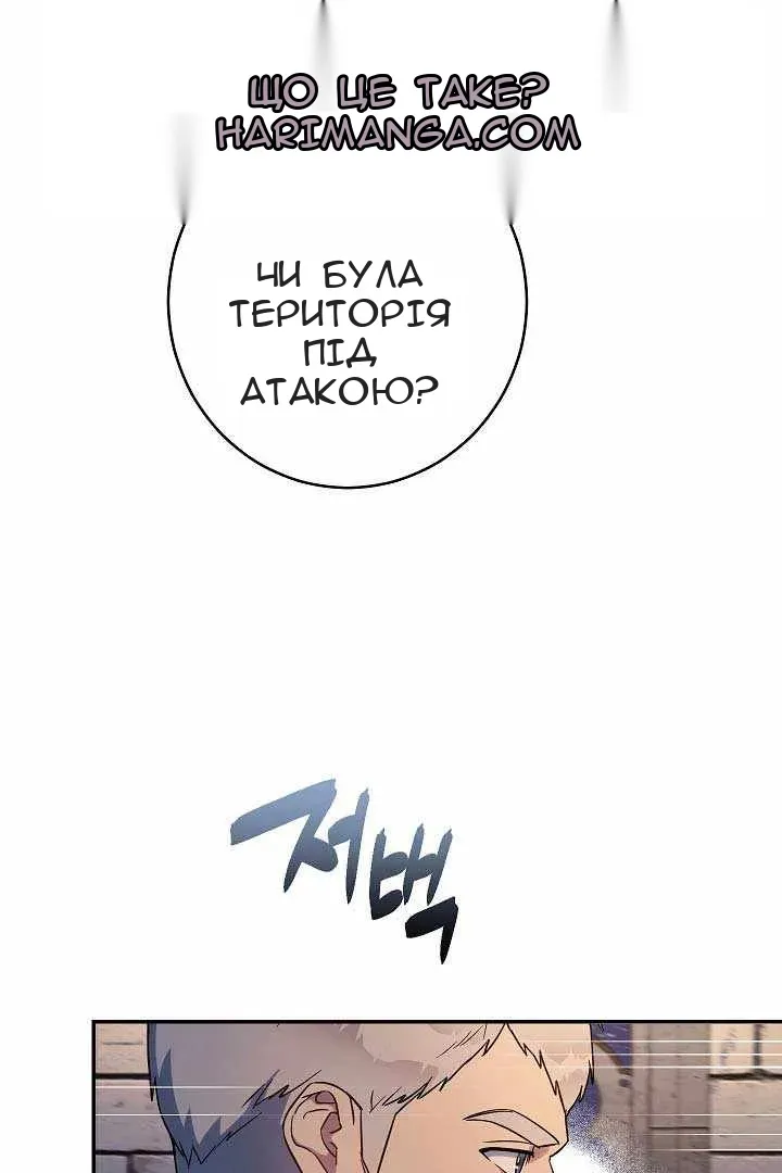 Сторінка 67