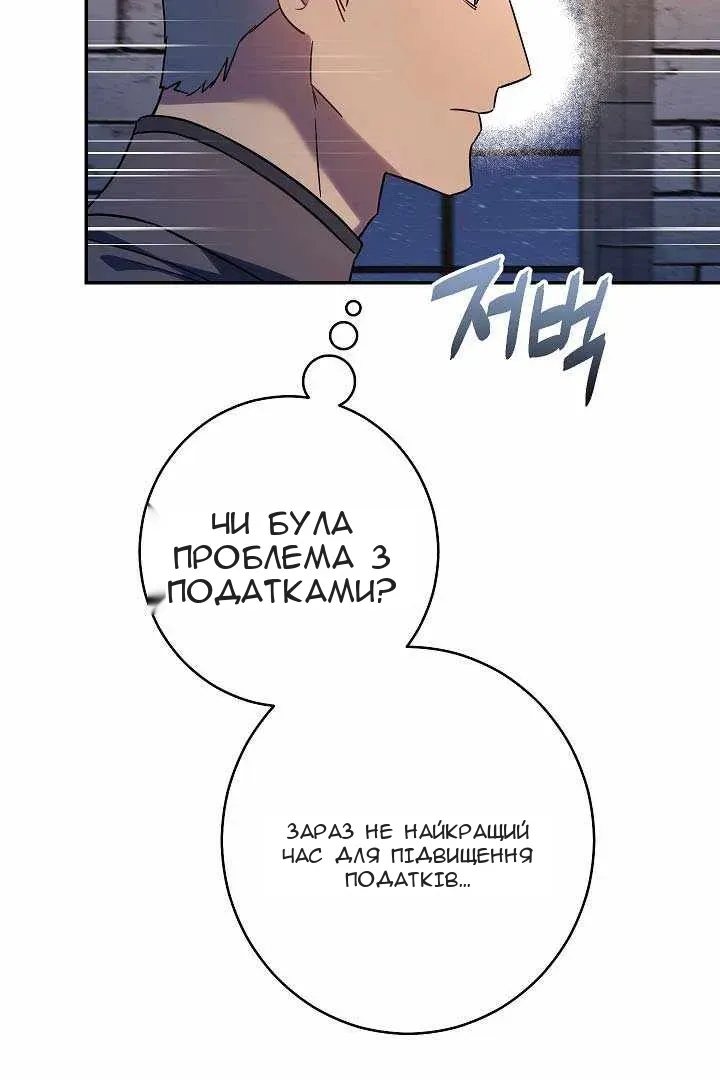 Сторінка 68