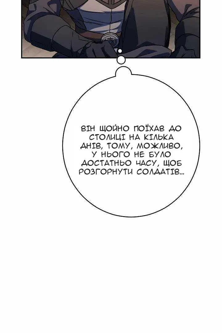 Сторінка 70